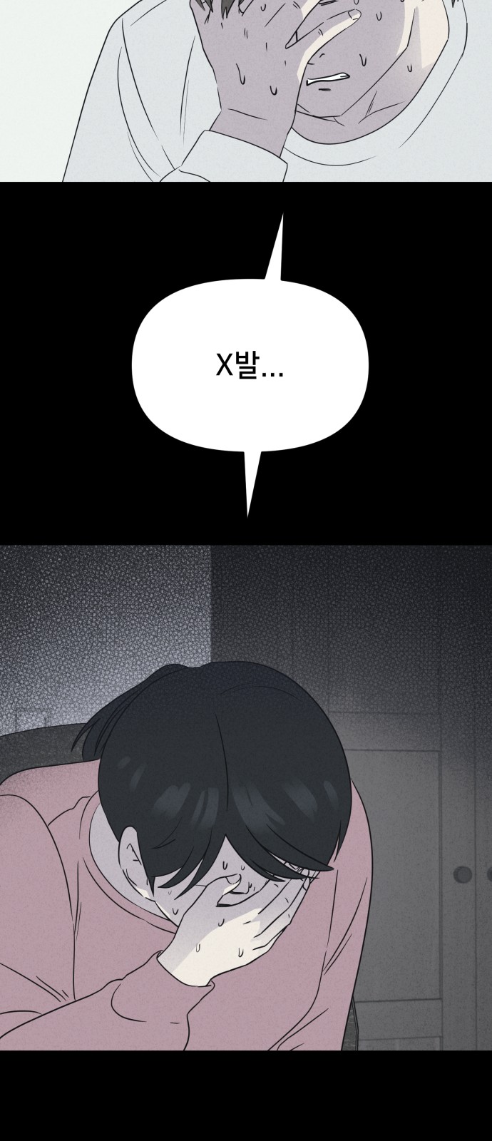 43 페이지