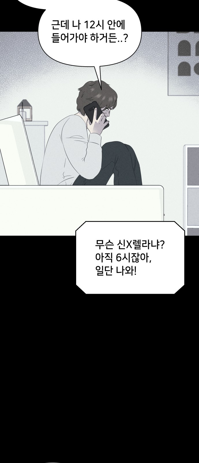 49 페이지