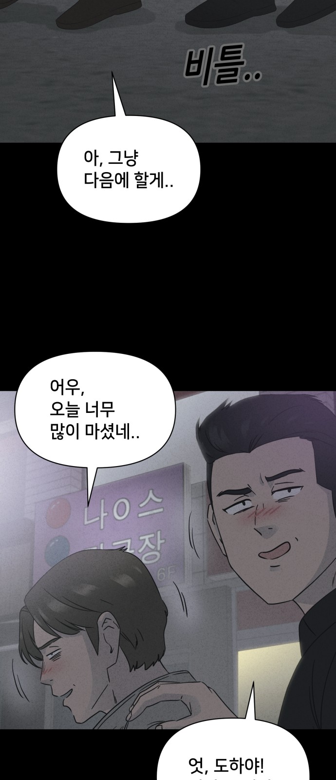 55 페이지