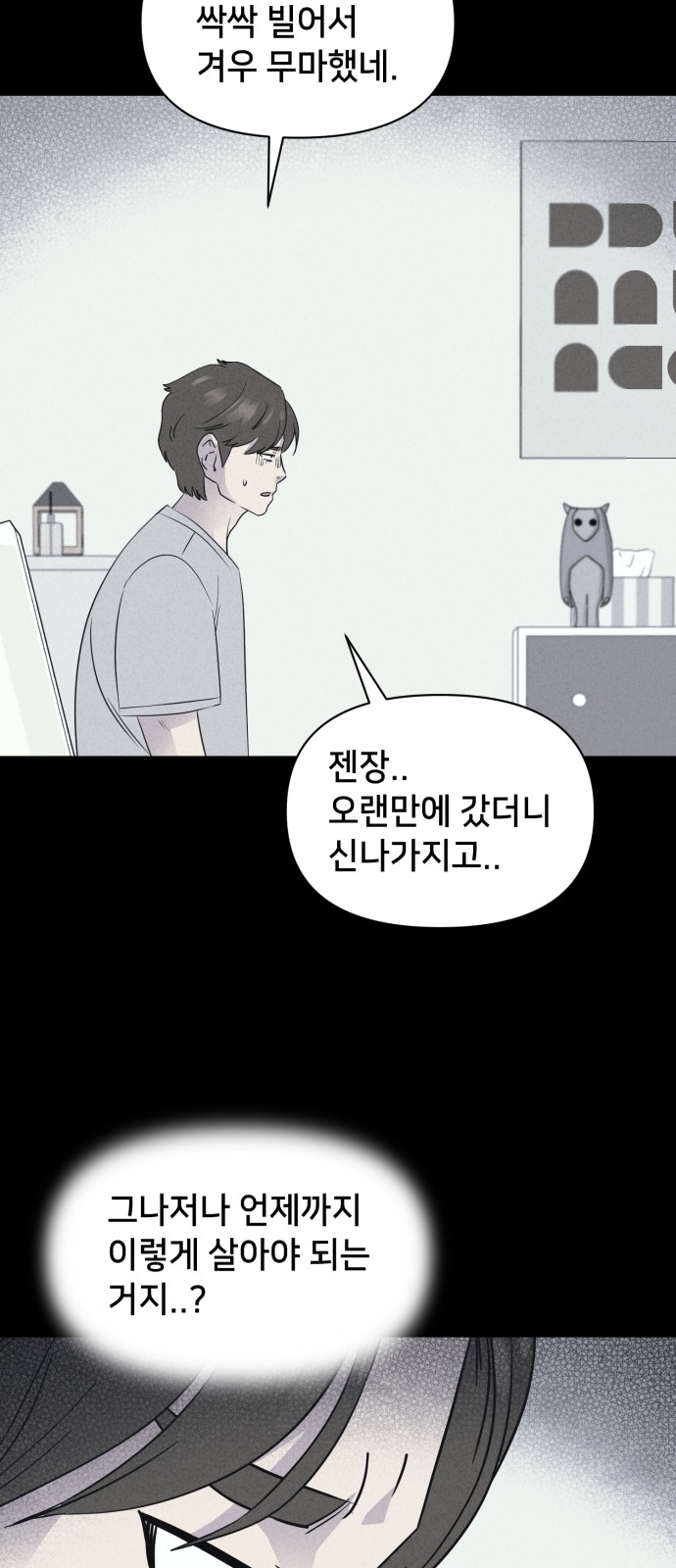 15 페이지
