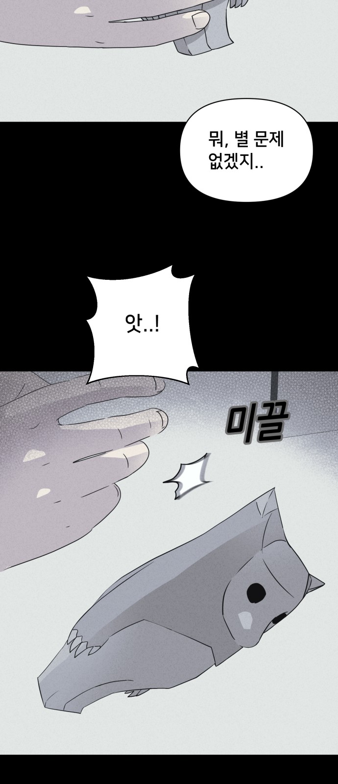 18 페이지