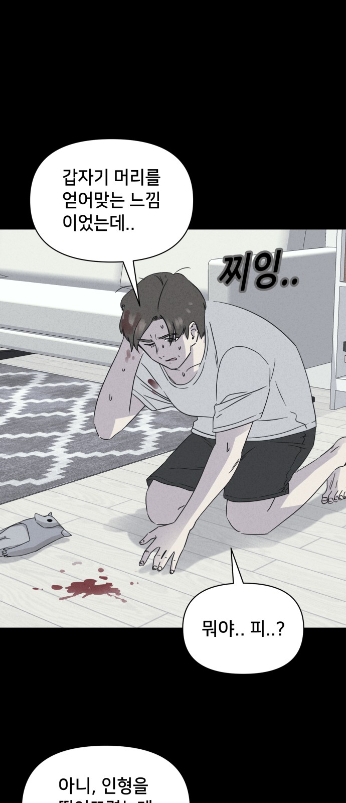 23 페이지