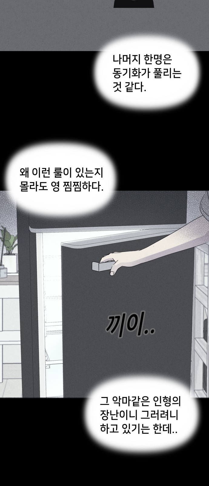 39 페이지