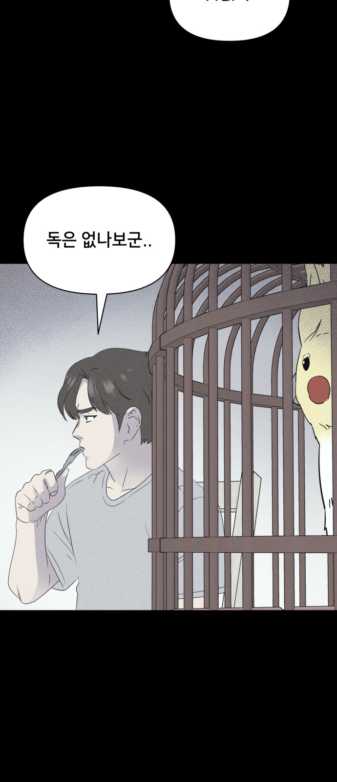 44 페이지