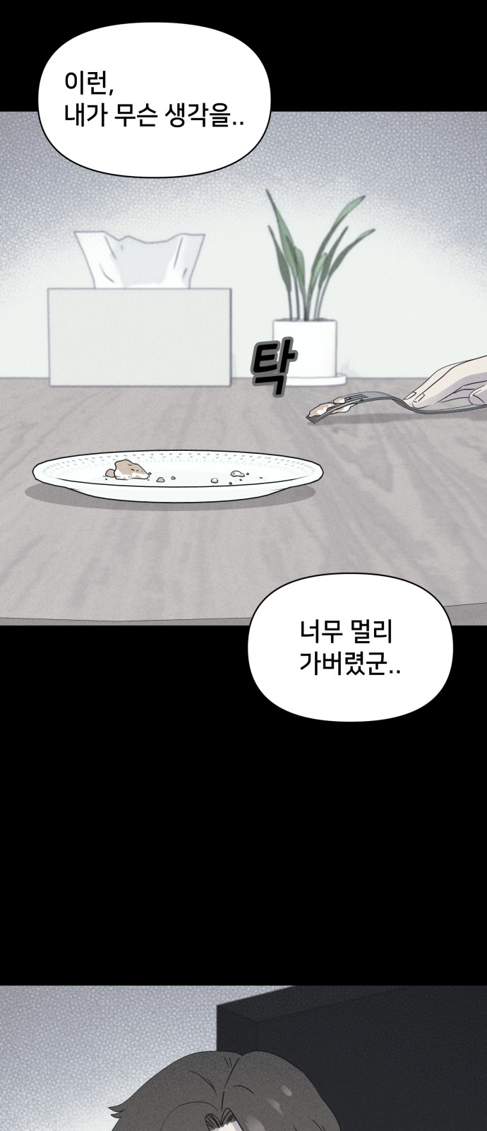 45 페이지