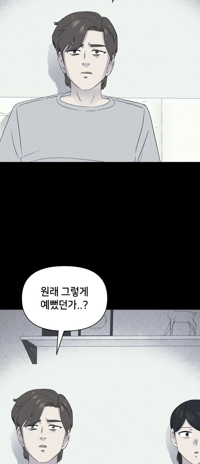 62 페이지