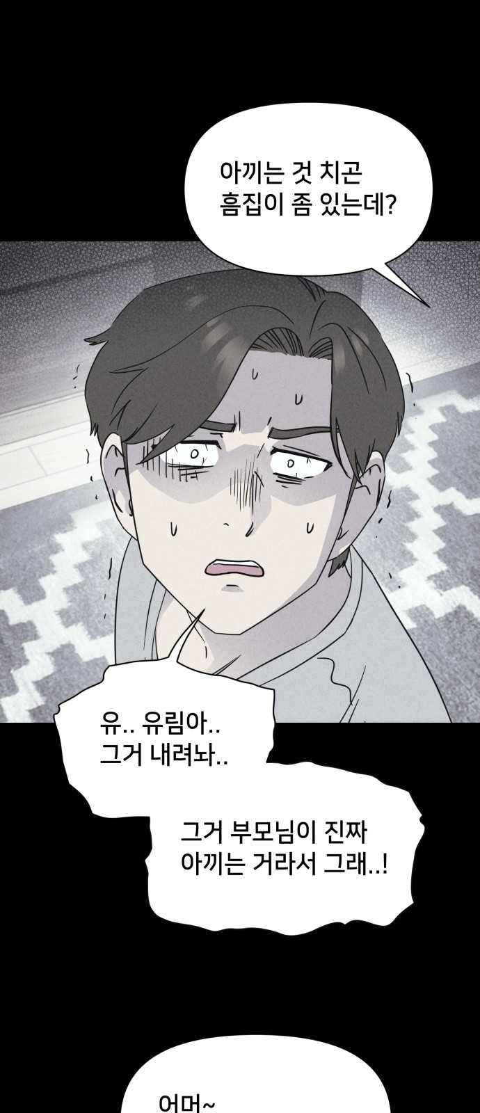 31 페이지