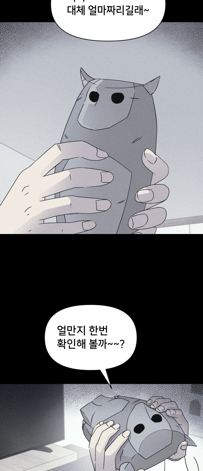 32 페이지