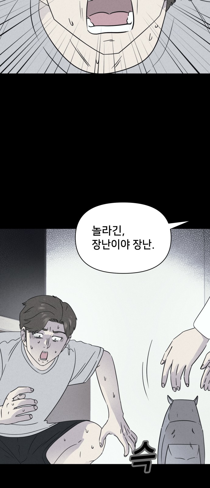 34 페이지