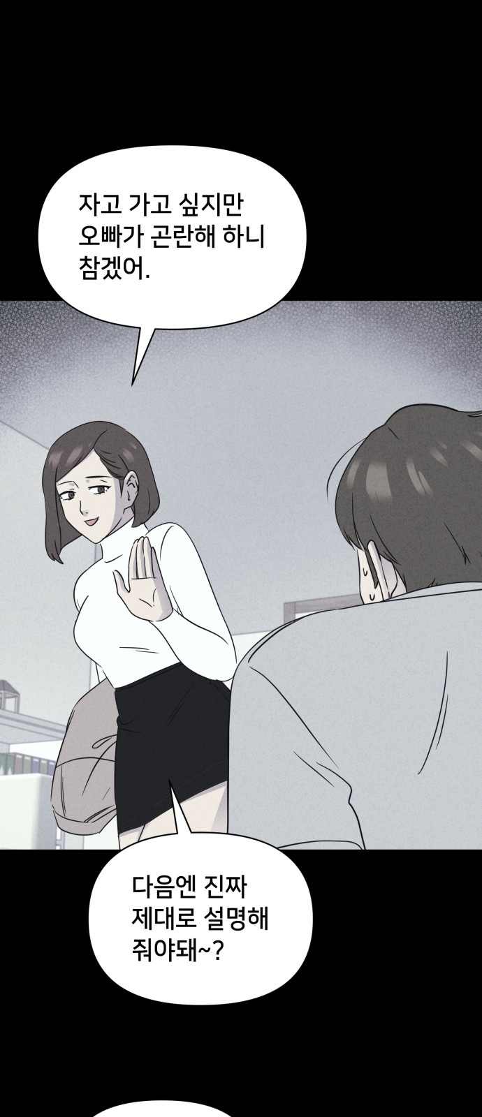 35 페이지