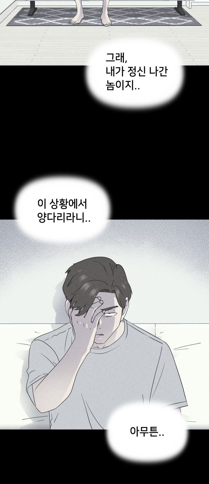 38 페이지