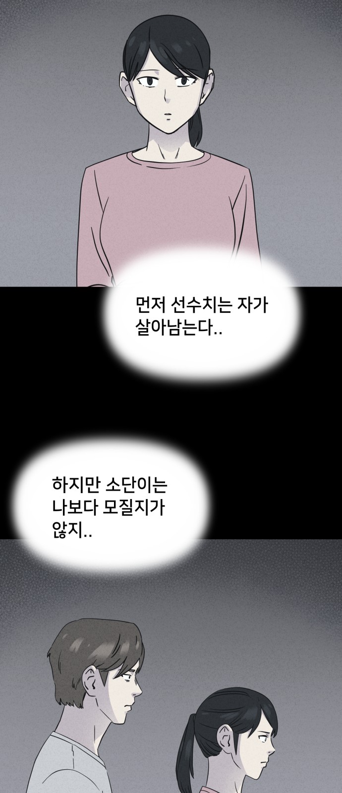 40 페이지