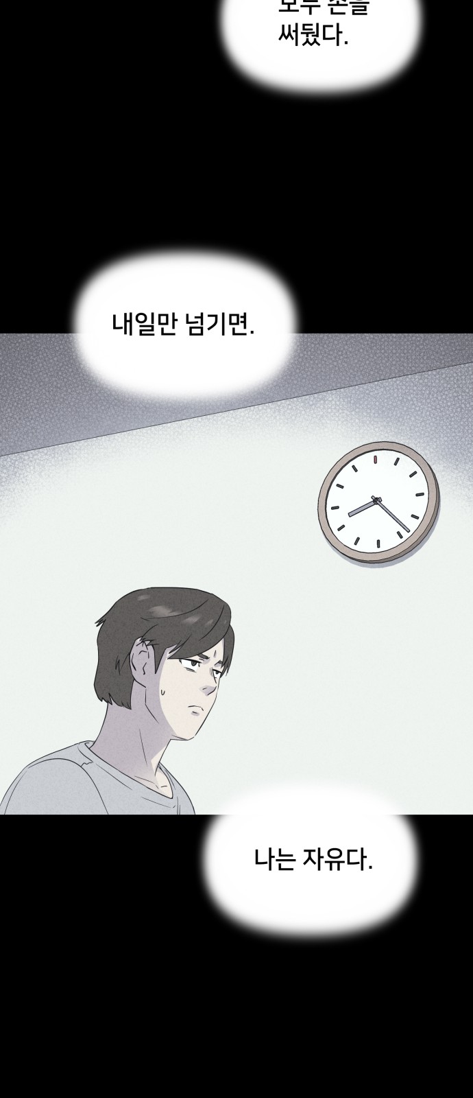 44 페이지