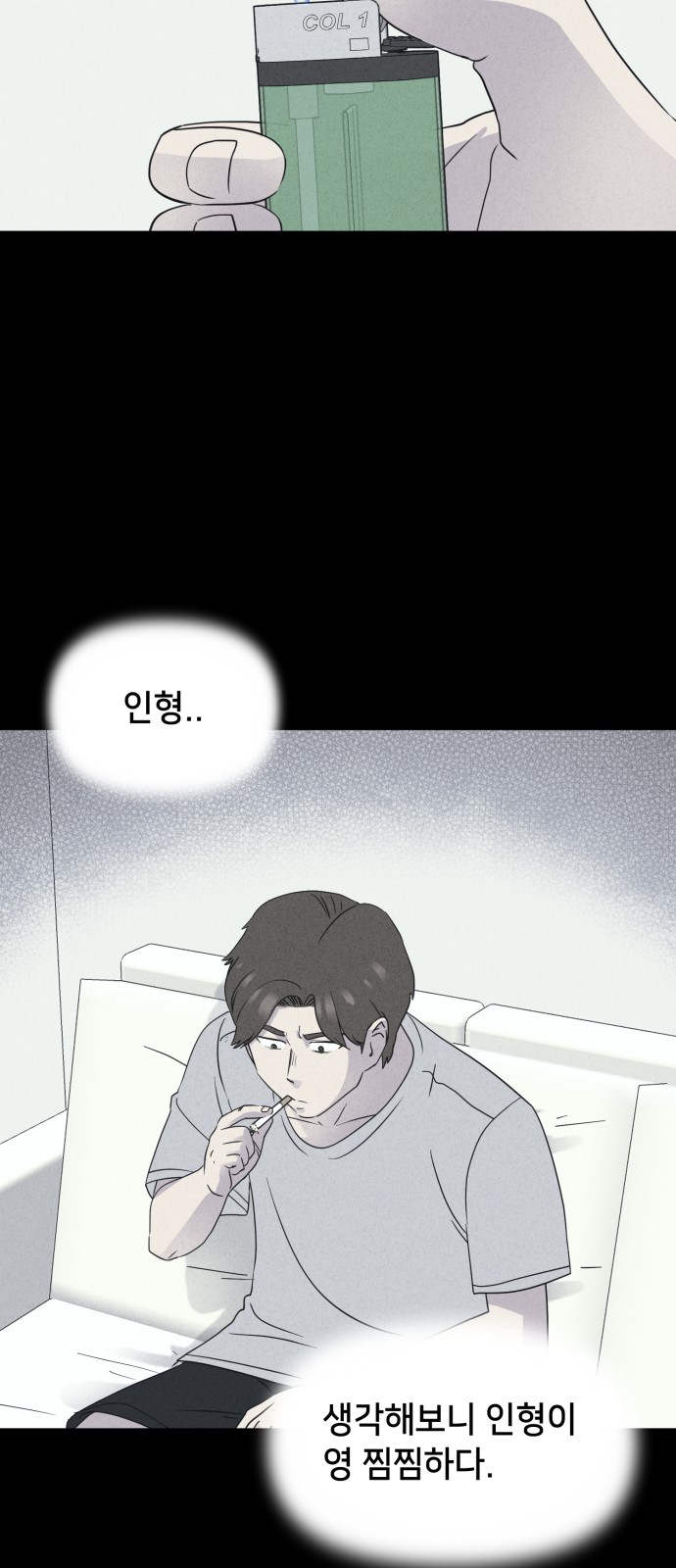 46 페이지