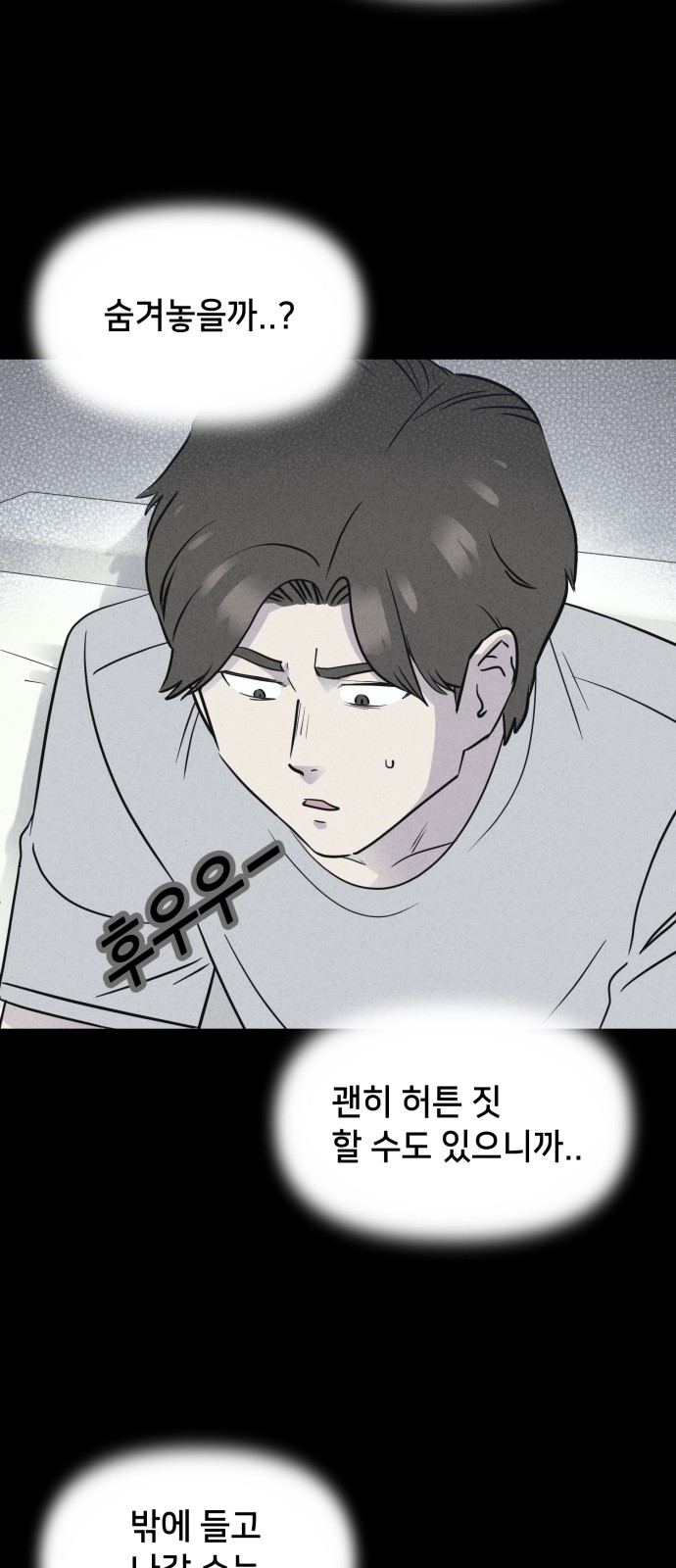 47 페이지