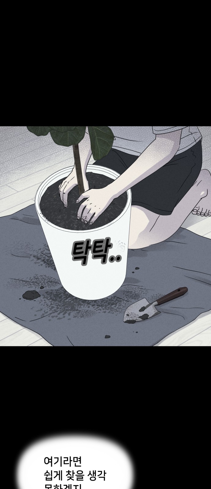 52 페이지