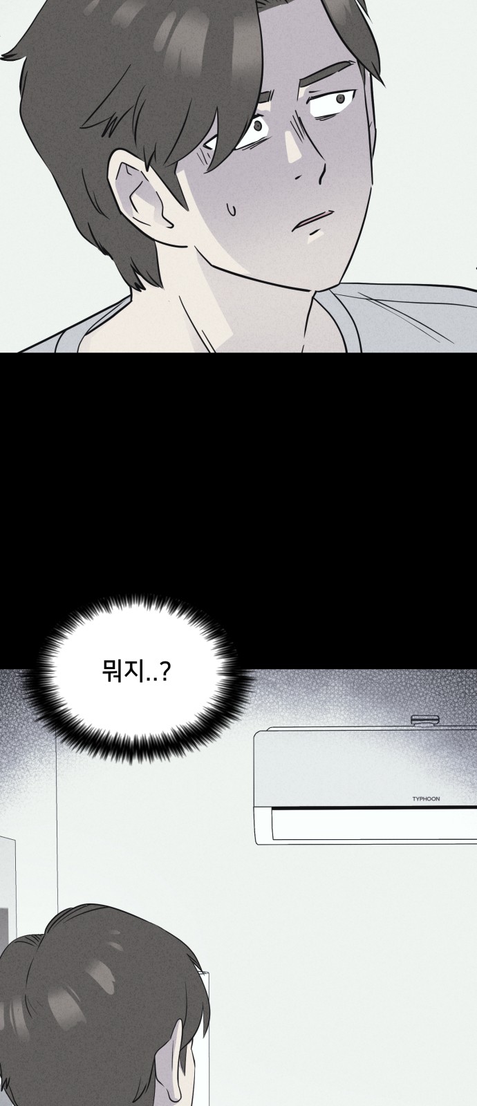 58 페이지