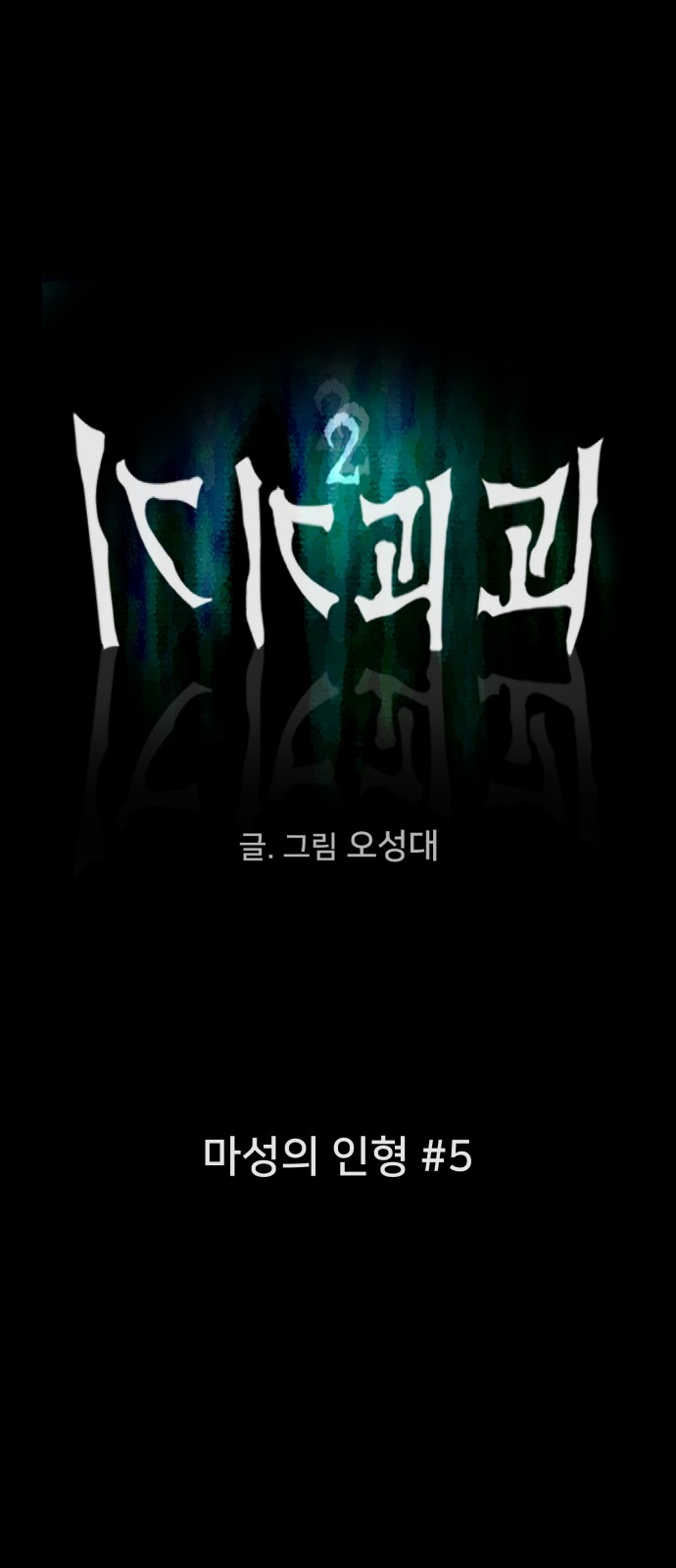 7 페이지