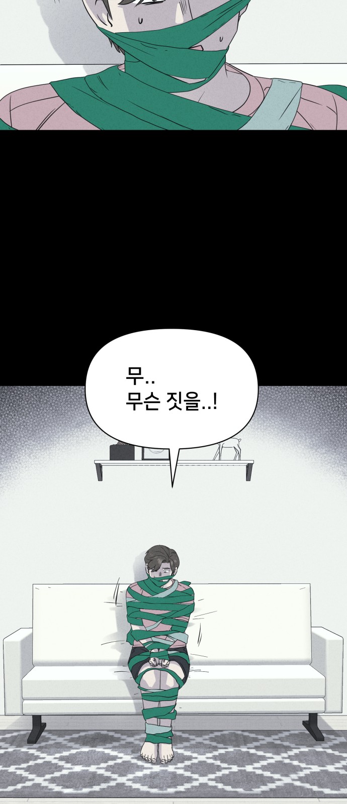 18 페이지