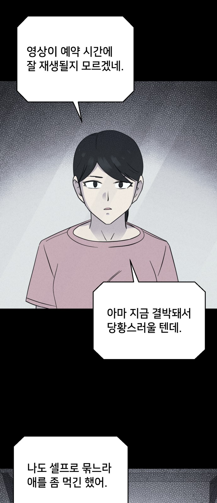 20 페이지