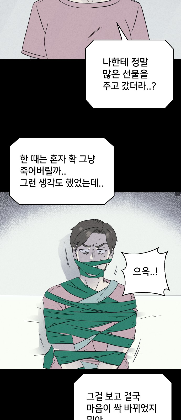 22 페이지
