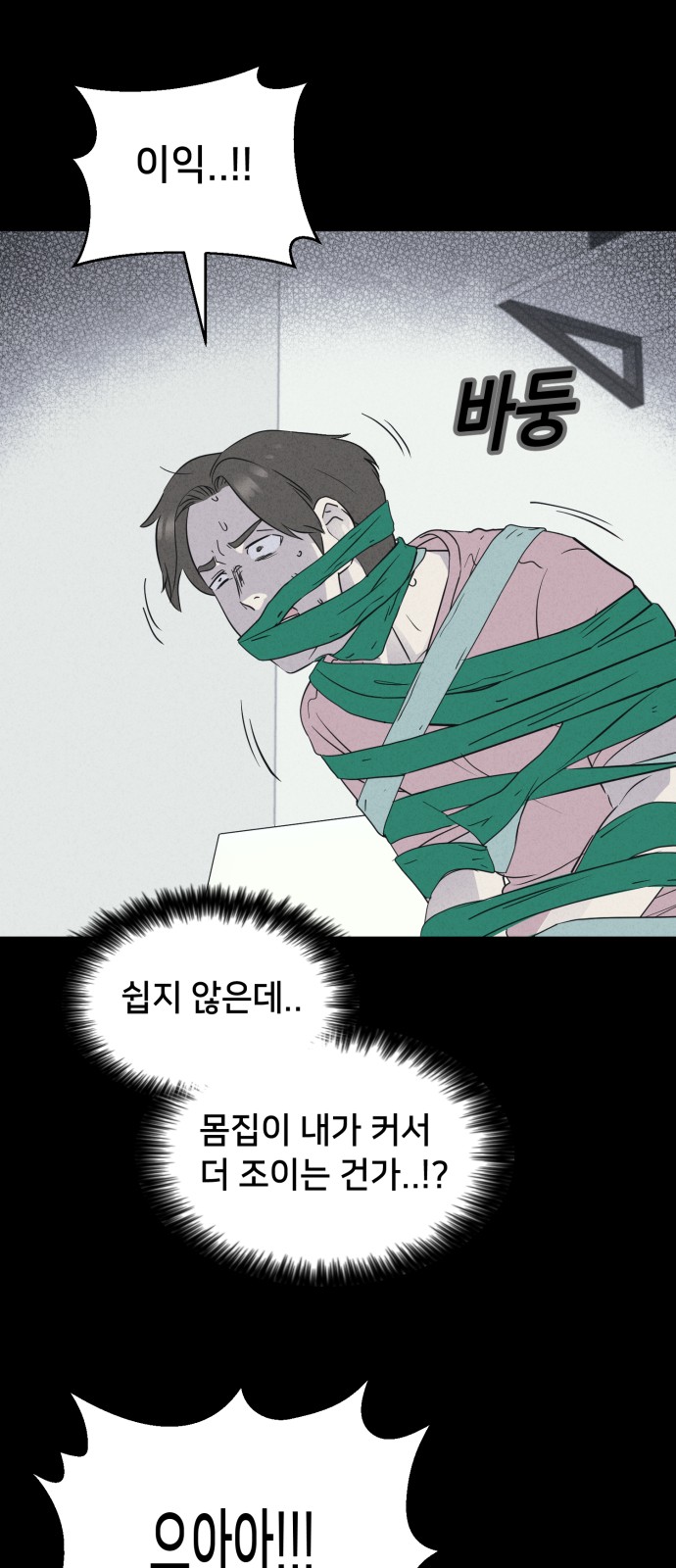 27 페이지
