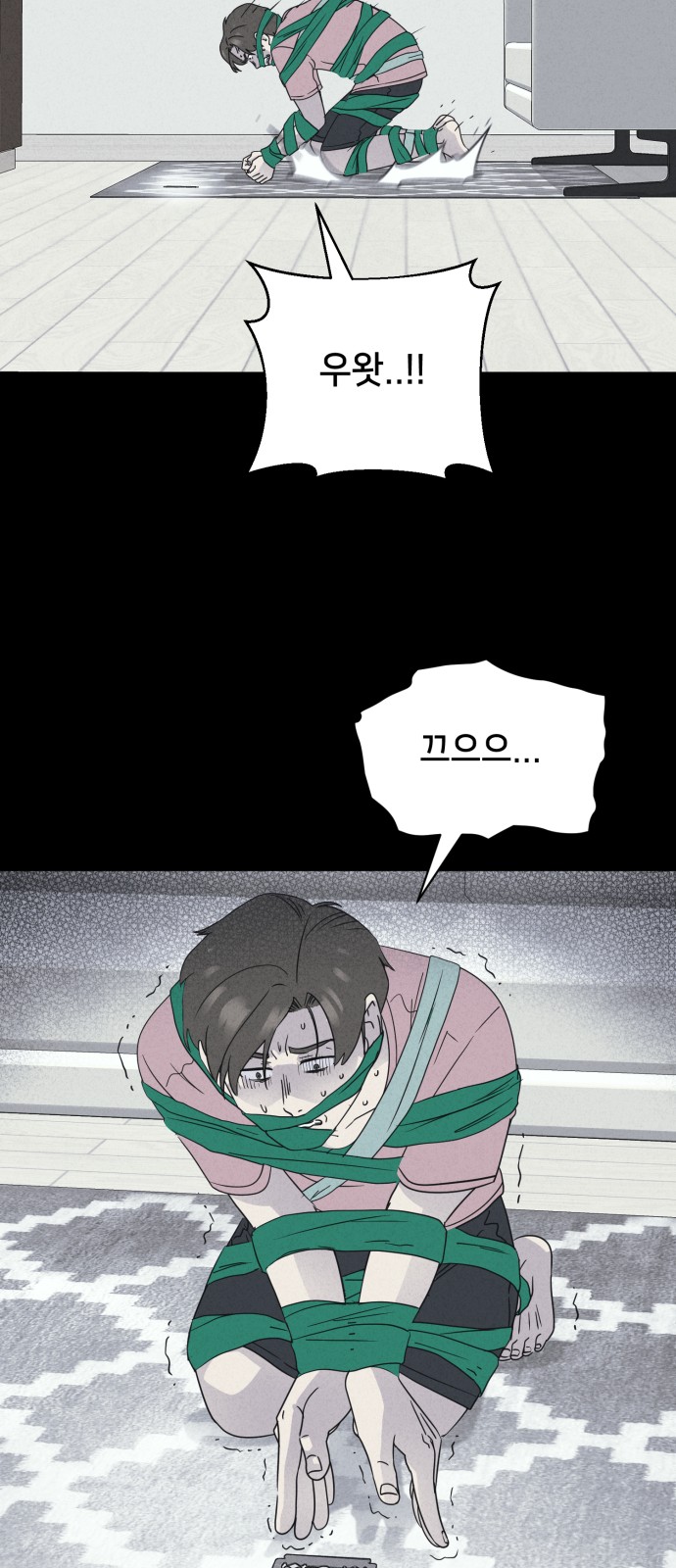 29 페이지