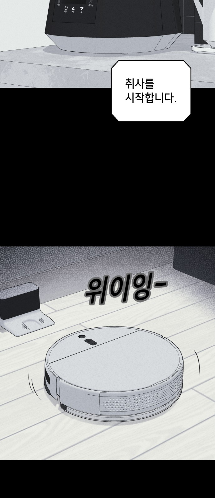 36 페이지
