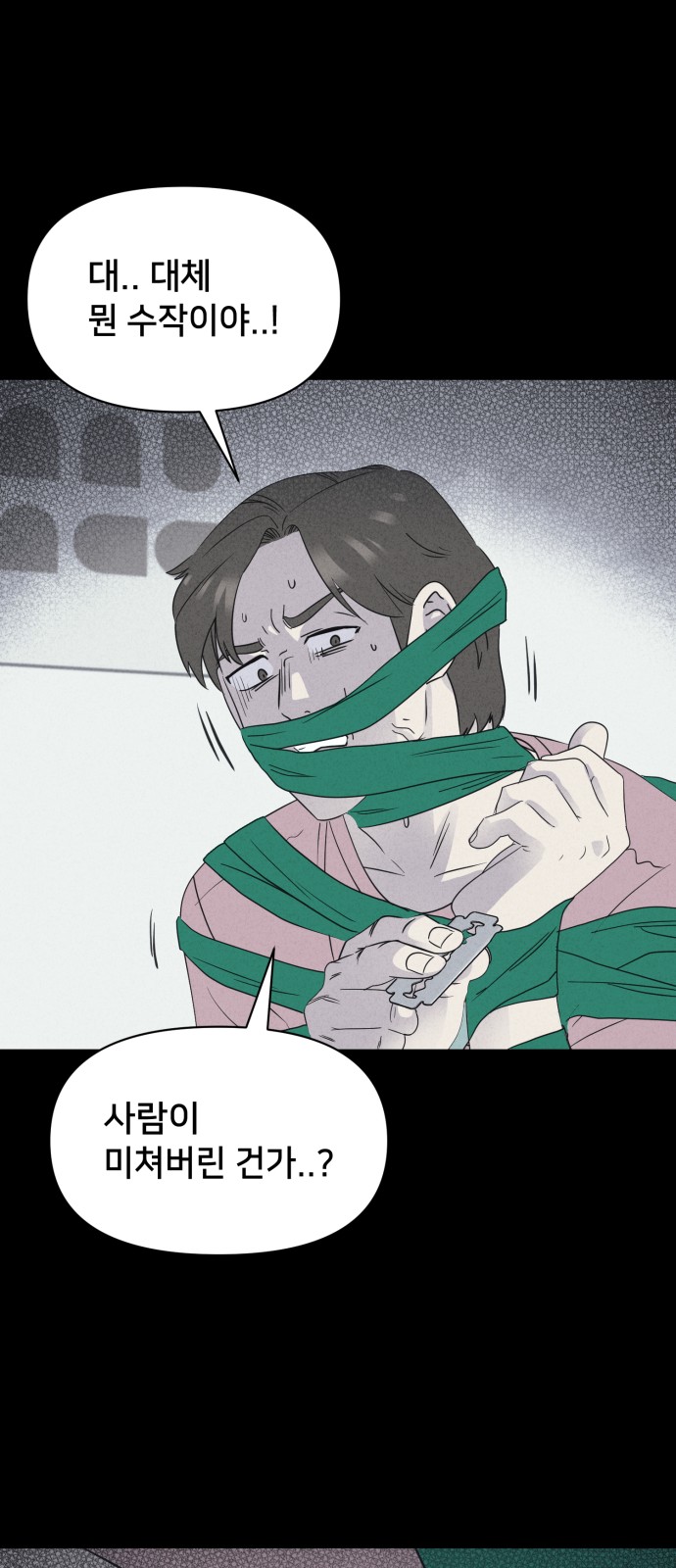 37 페이지