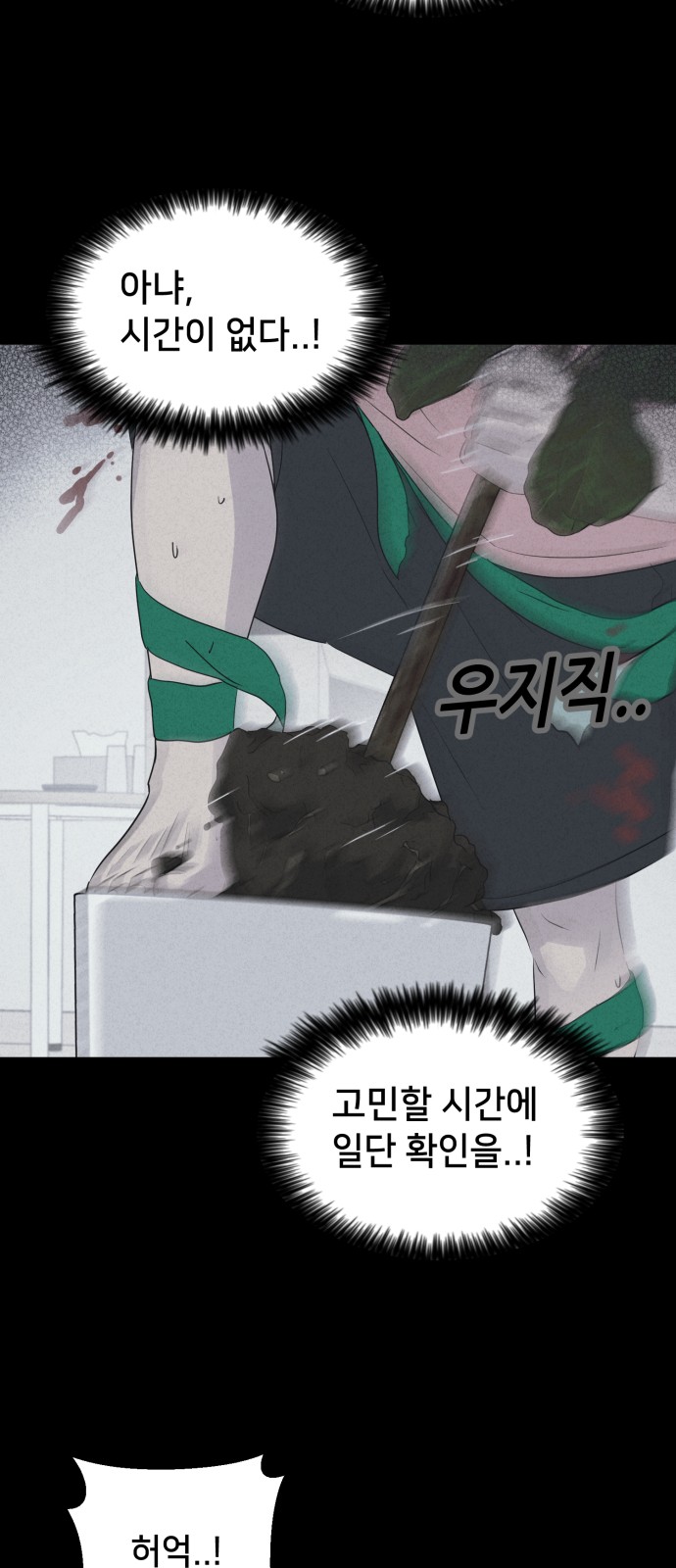 45 페이지