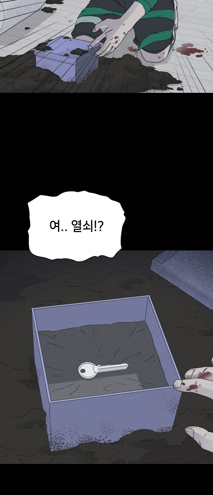 47 페이지