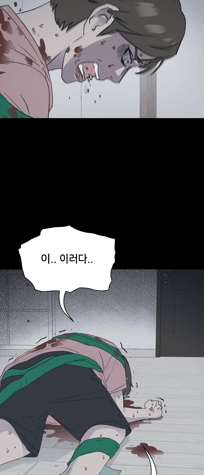 50 페이지