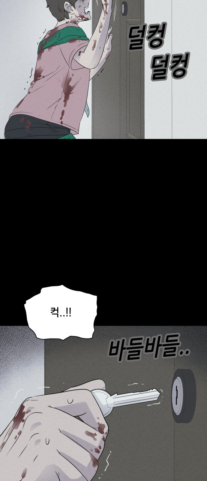 57 페이지