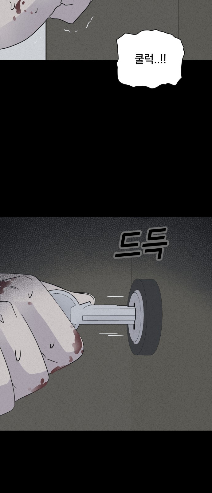 58 페이지