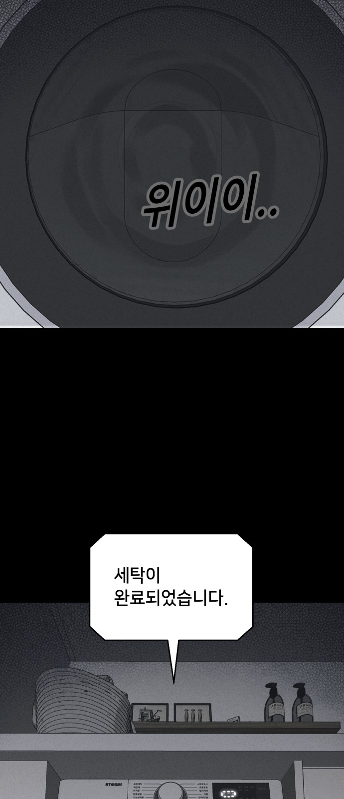 64 페이지