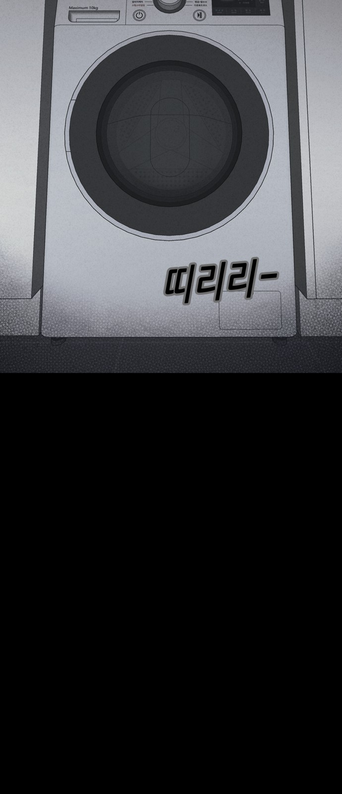 65 페이지