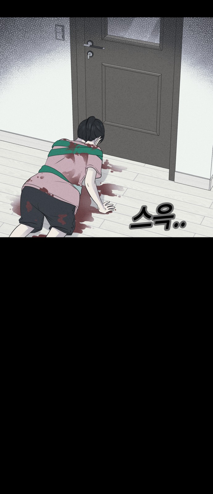 68 페이지
