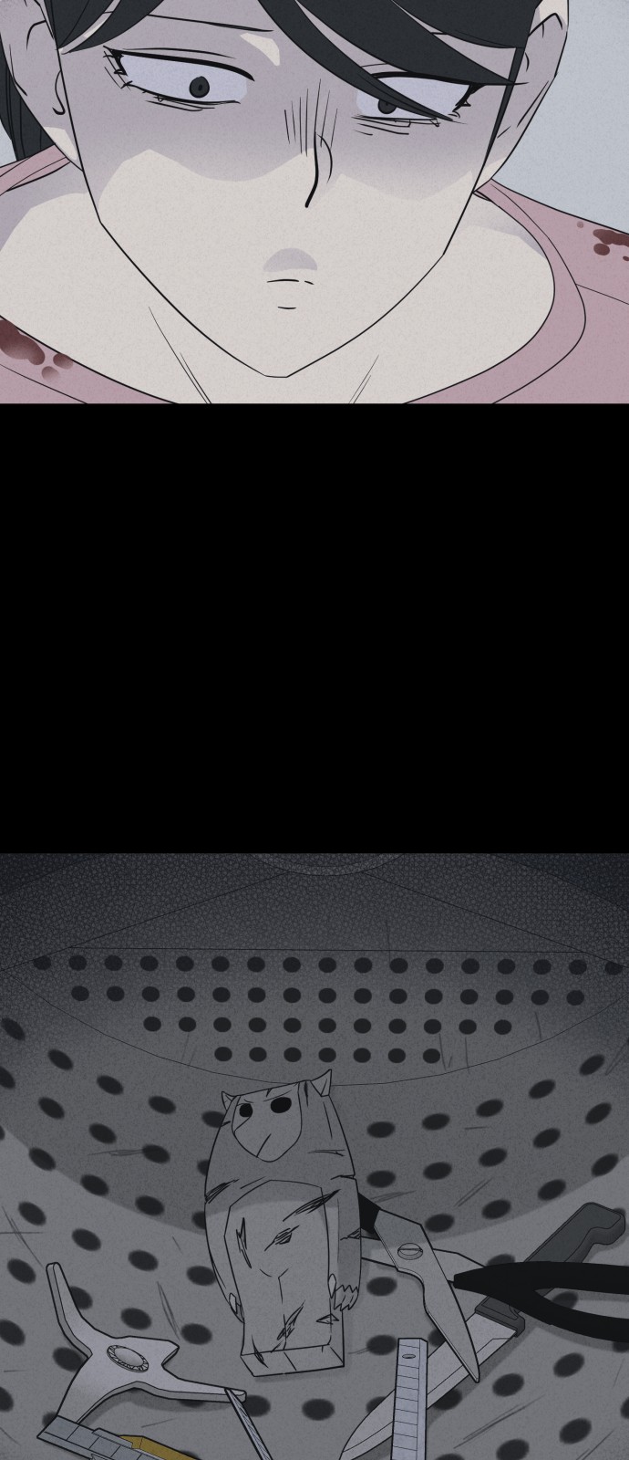 70 페이지