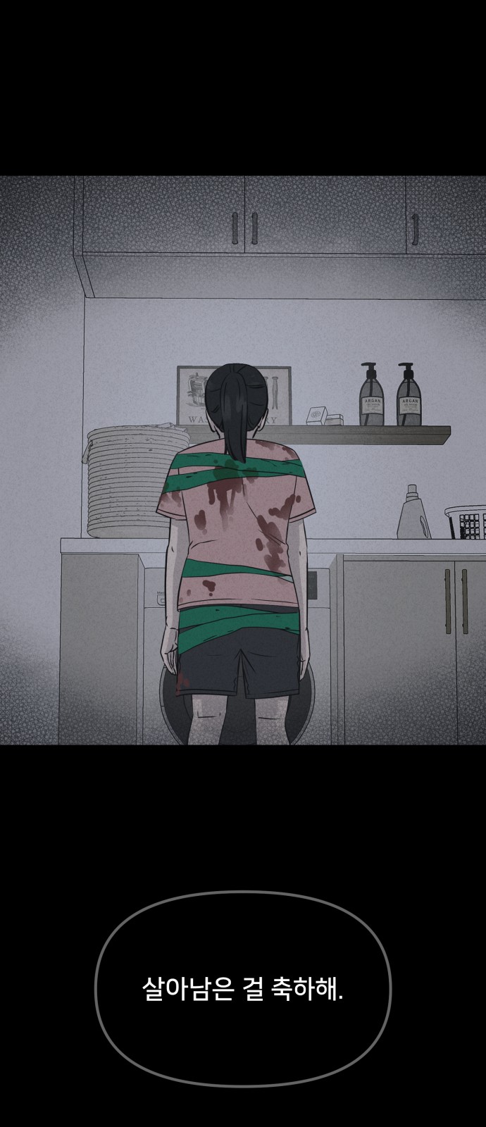 73 페이지
