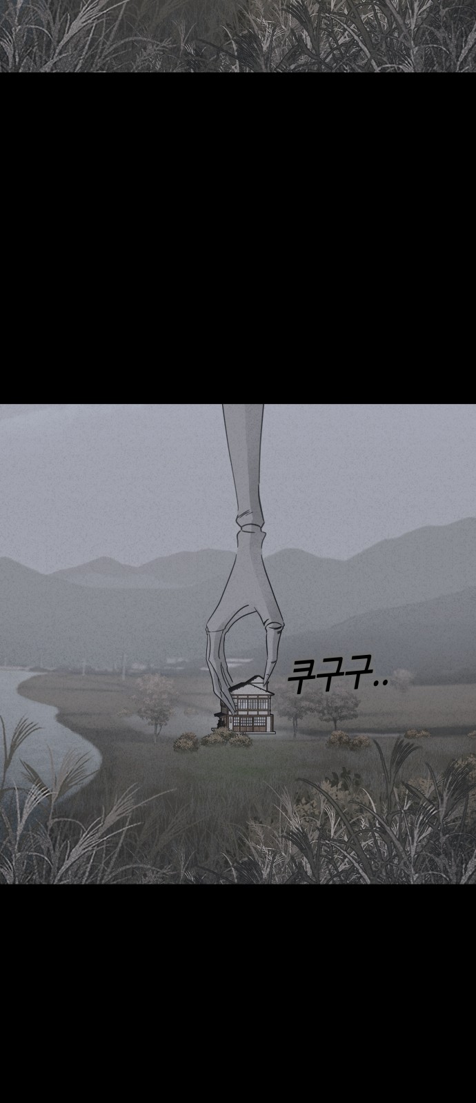 76 페이지