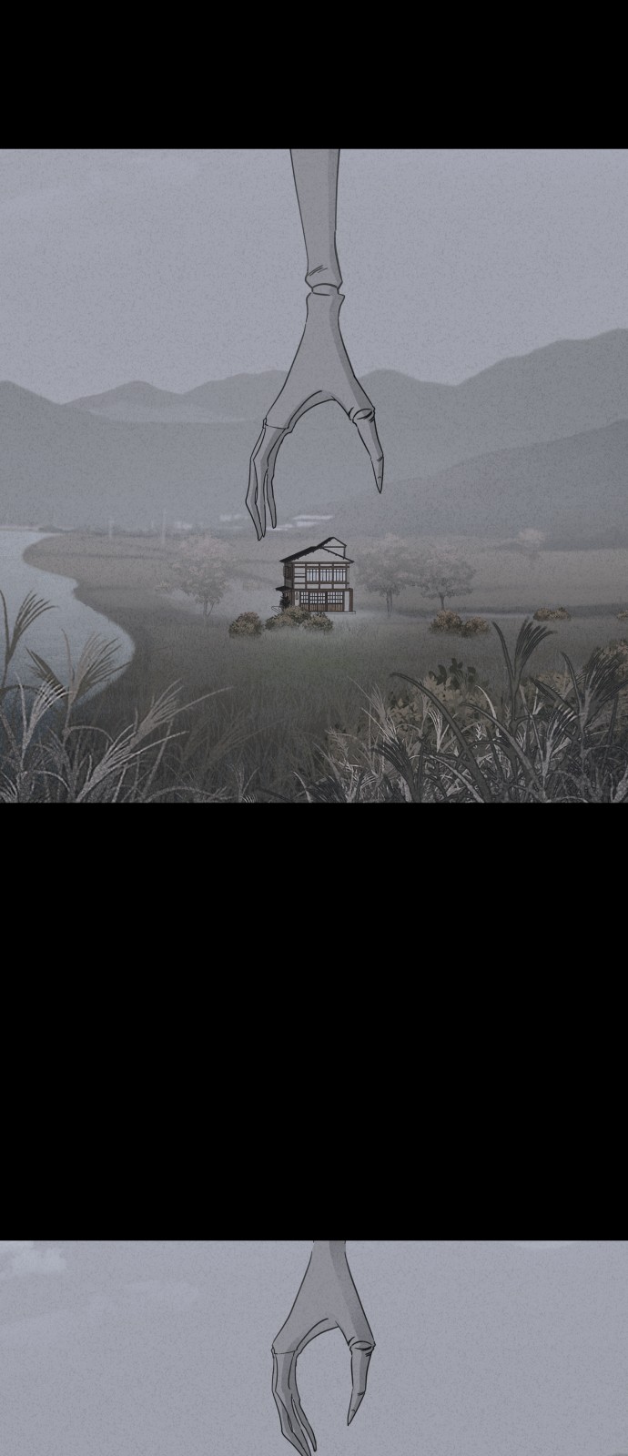 77 페이지