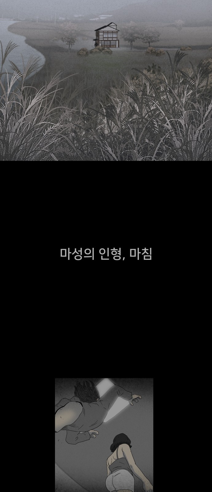 79 페이지