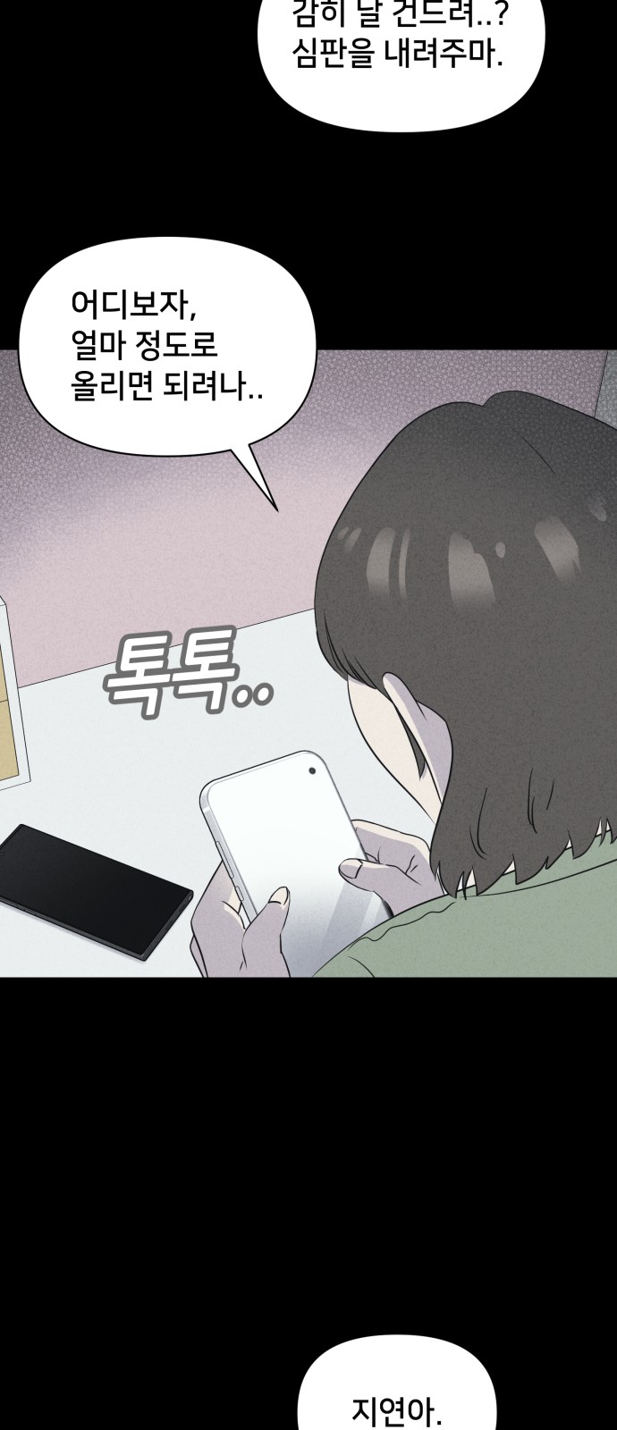 24 페이지