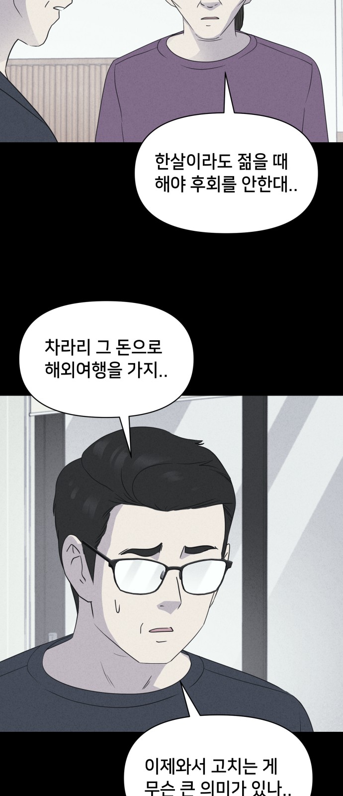 36 페이지