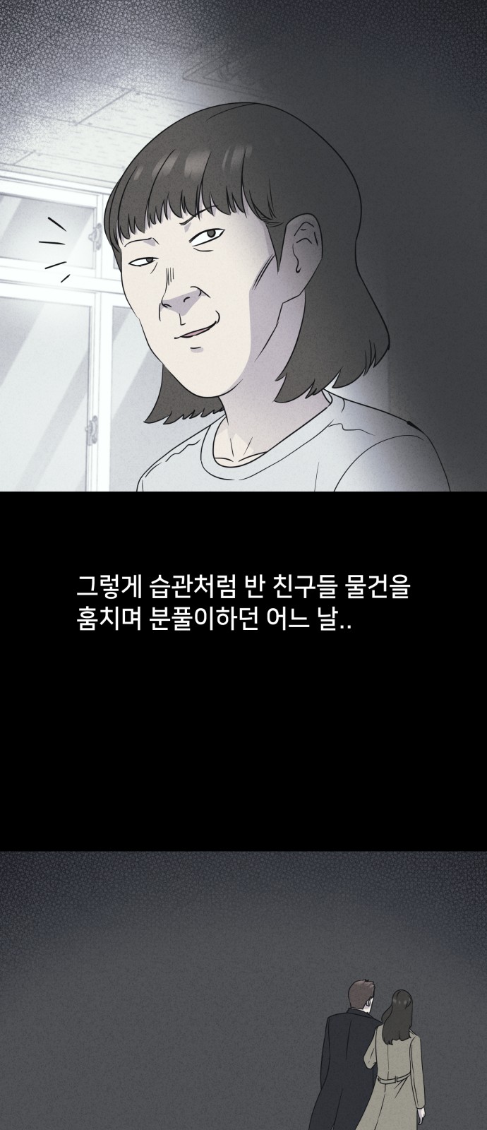 49 페이지