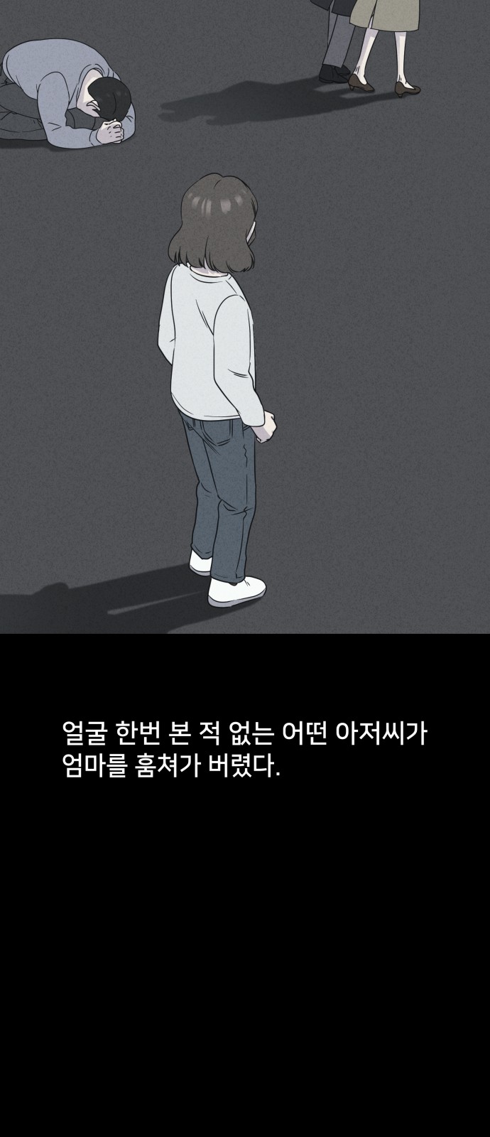 50 페이지