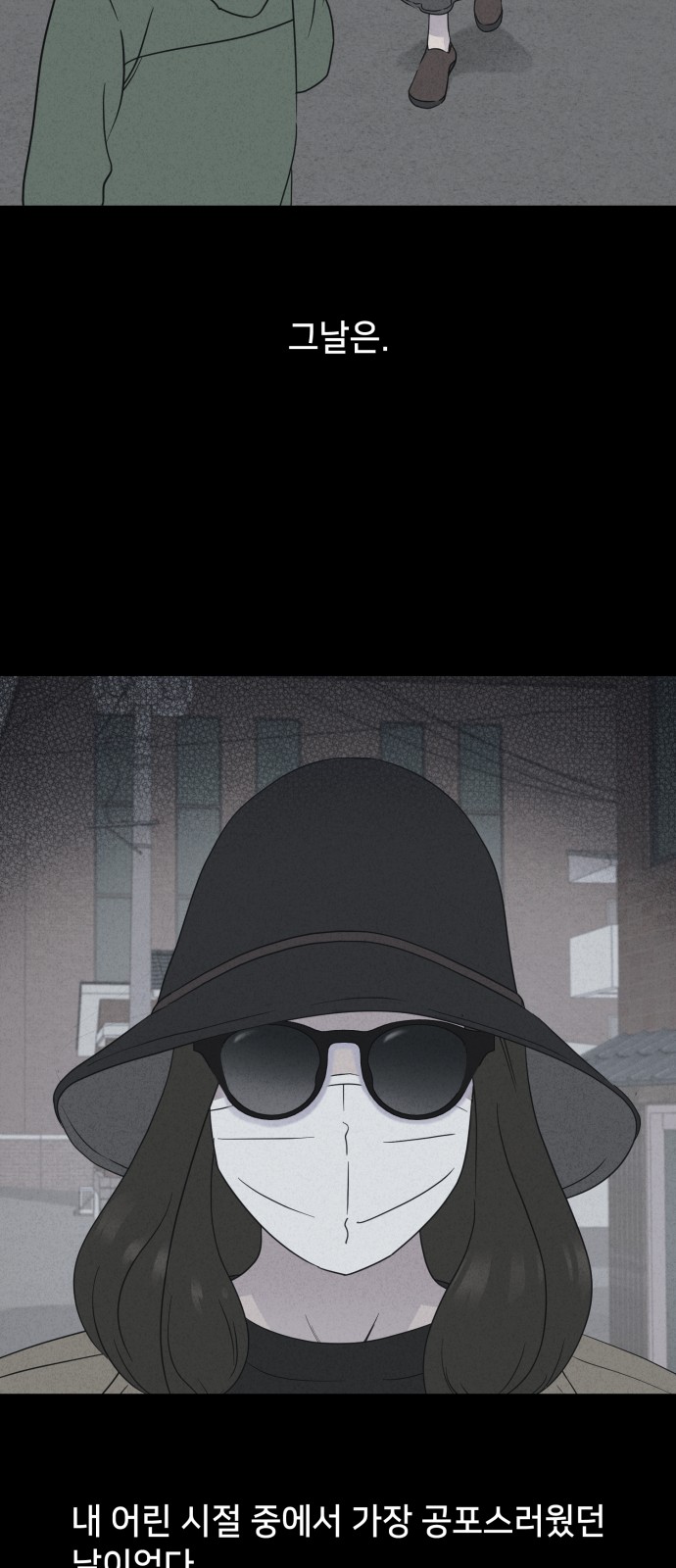 59 페이지