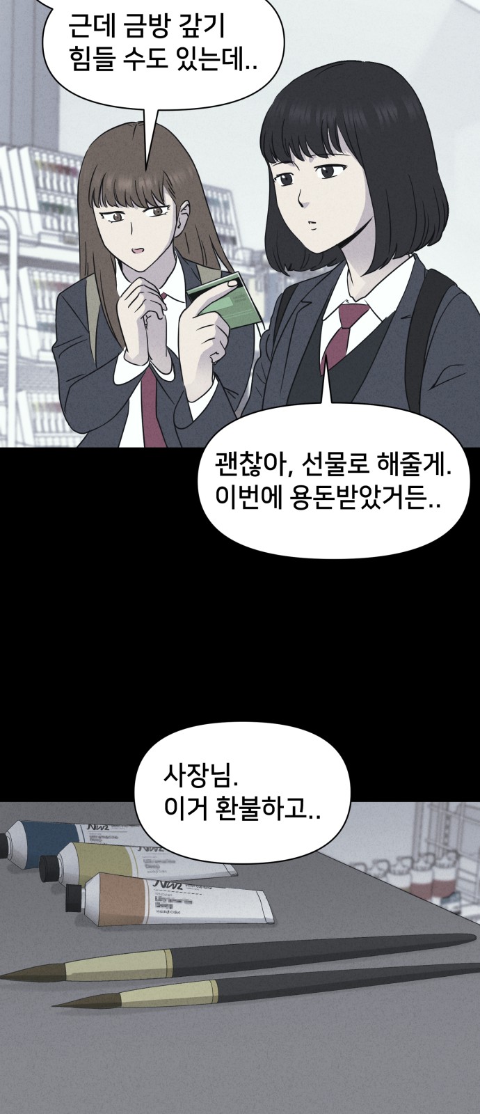 27 페이지