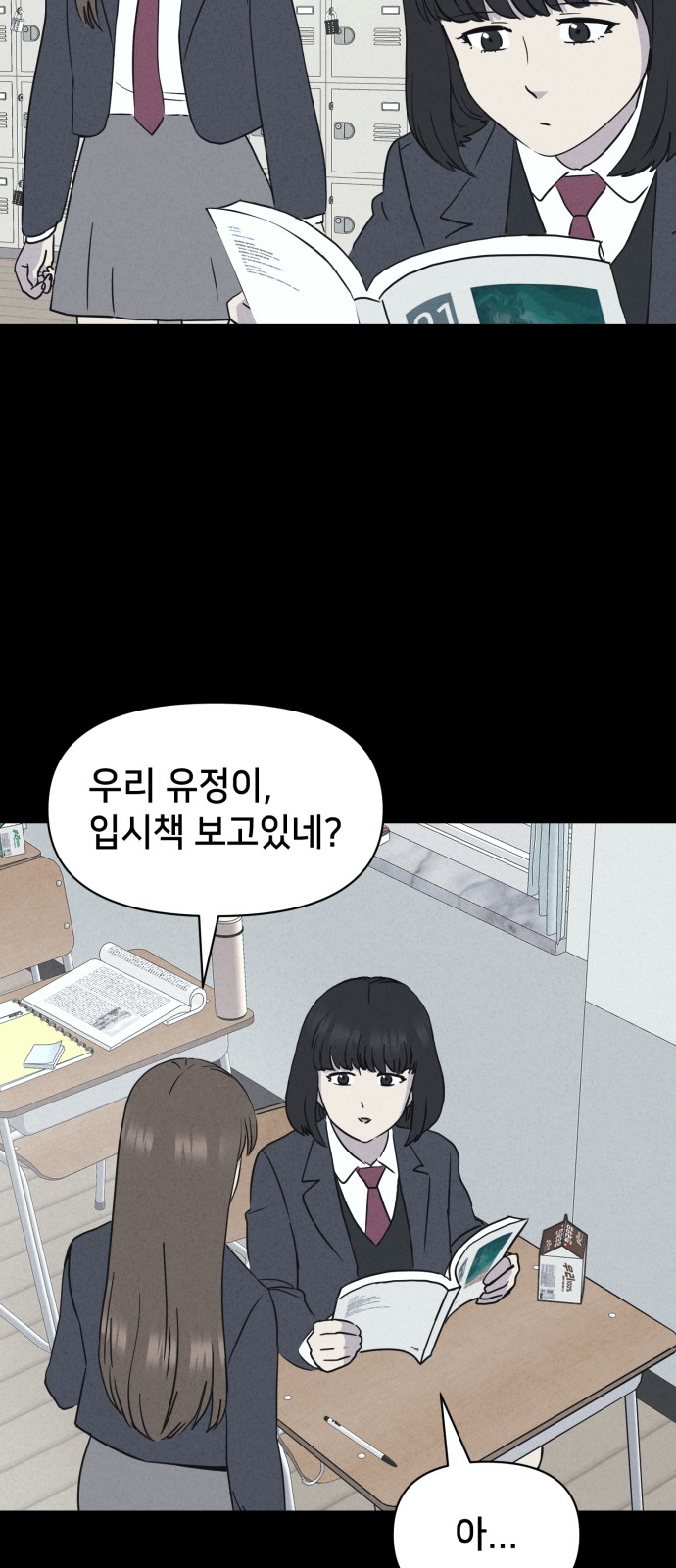 33 페이지