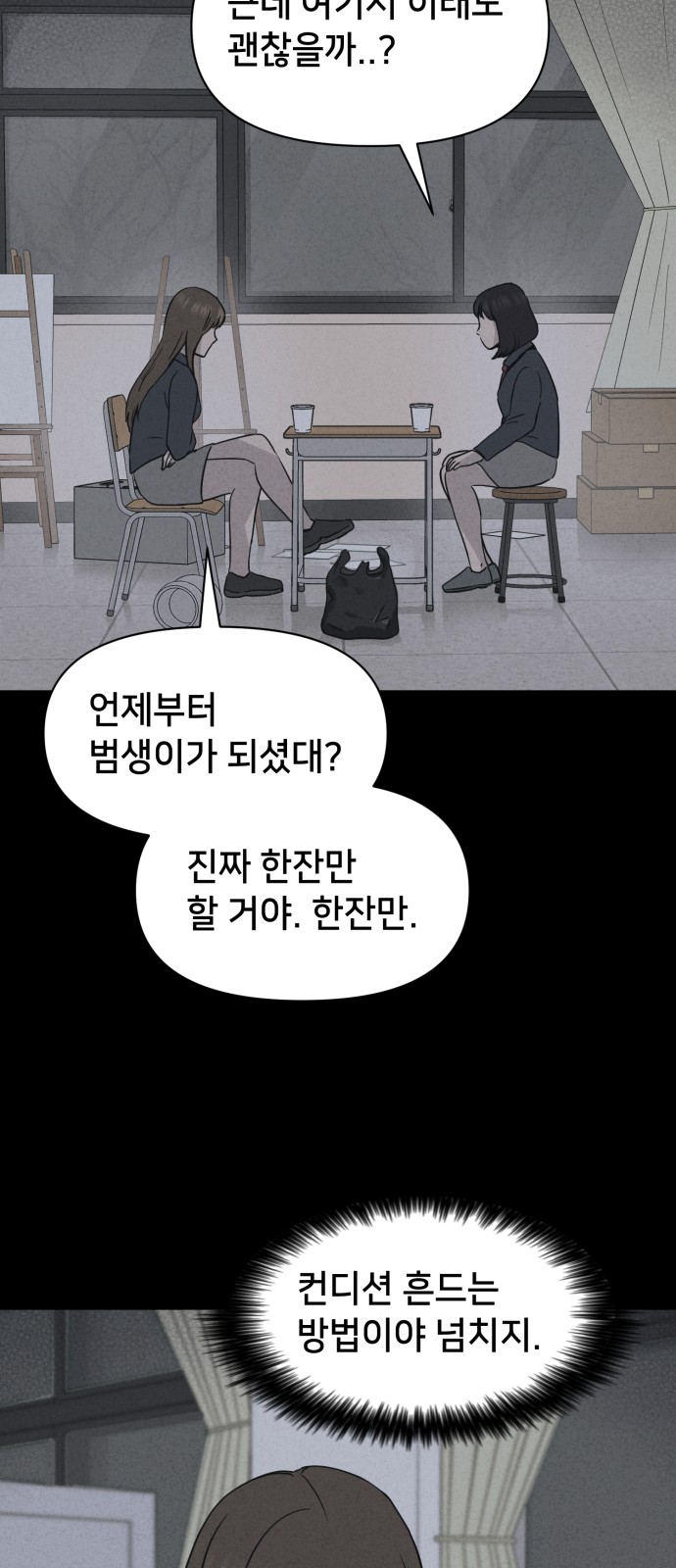 50 페이지
